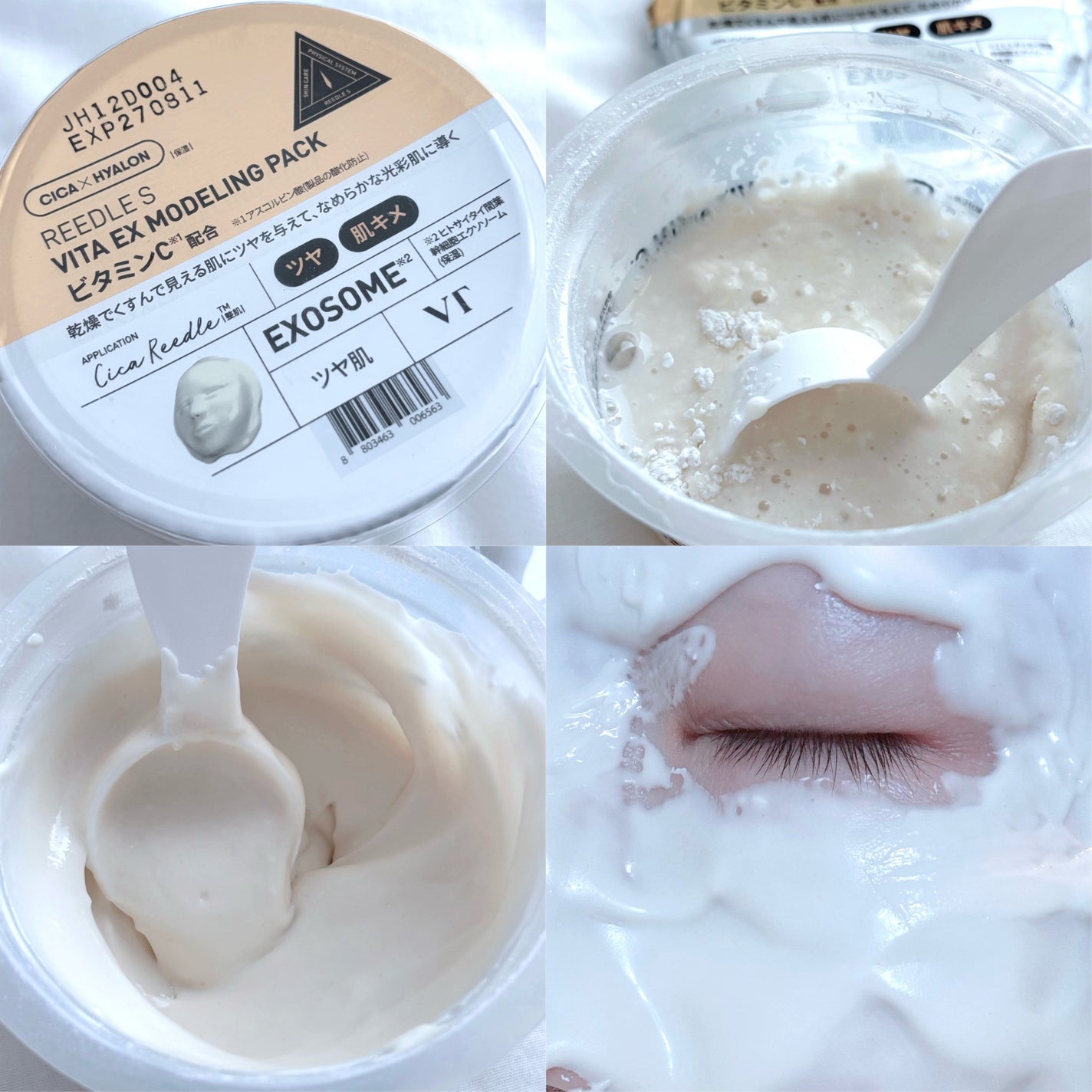 リードルショットEX CICAモデリングパック/VT/シートマスク・パックを使ったクチコミ(6枚目)