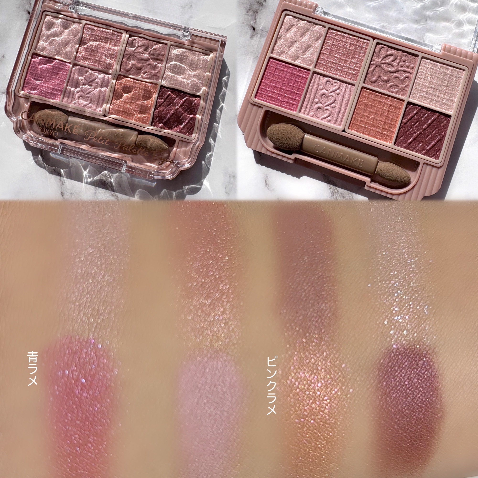 プティパレットアイズ/キャンメイク/パウダーアイシャドウを使ったクチコミ（2枚目）