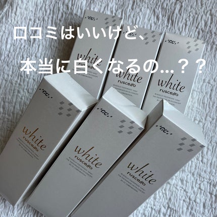 歯みがきペーストホワイト/ルシェロ/歯磨き粉を使ったクチコミ(1枚目)