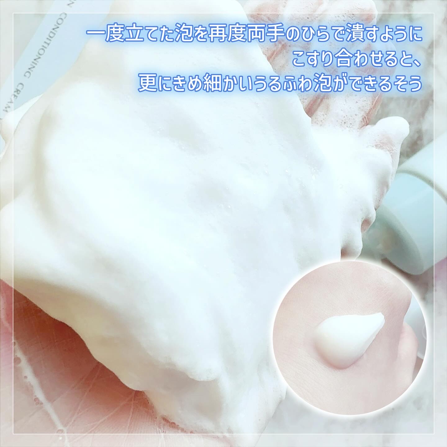 スキンコンディショニング洗顔/ファンケル/洗顔フォームを使ったクチコミ（2枚目）