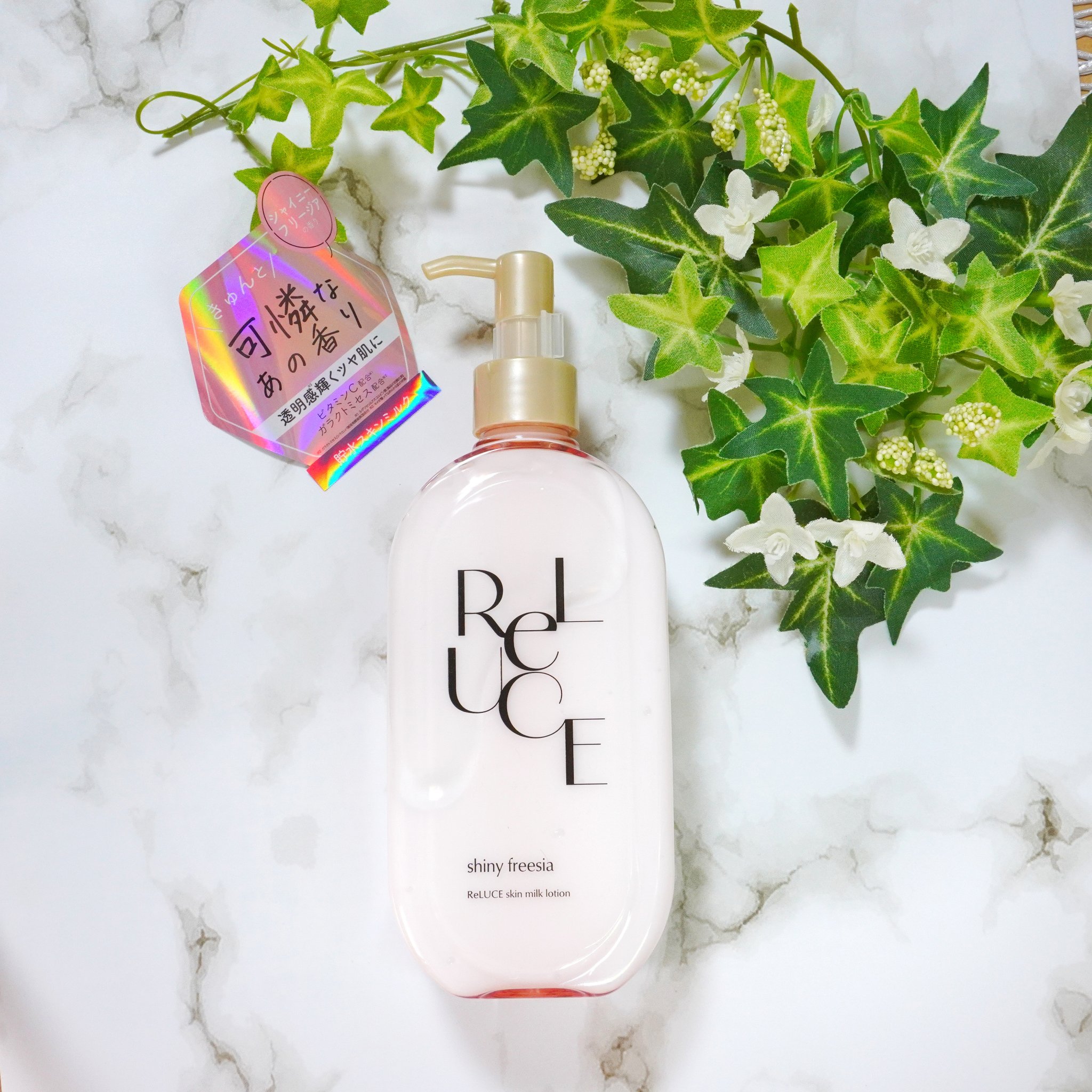 リルーチェ スキンミルクローション シャイニーフリージア/コスメテックスローランド/ボディローションを使ったクチコミ（1枚目）