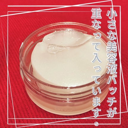 グルタチオンダークゼロトーニングパッチ/SNP/アイケア・アイクリームを使ったクチコミ(2枚目)