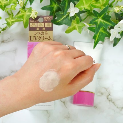 ミノン アミノモイスト エイジングケア デイクリームUV/ミノン/日焼け止めクリームを使ったクチコミ(3枚目)