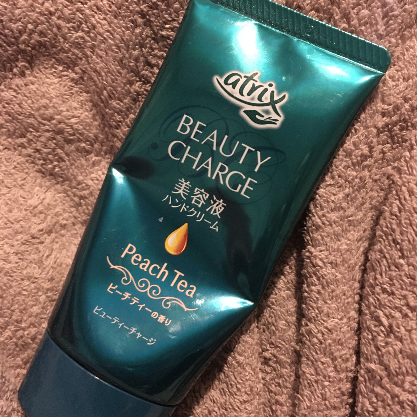 ビューティーチャージ ピーチティーの香り/アトリックス/ハンドクリームを使ったクチコミ(1枚目)