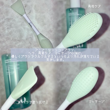 ILSO デュアルクリーンブラシ/ilso/その他スキンケアグッズを使ったクチコミ(4枚目)