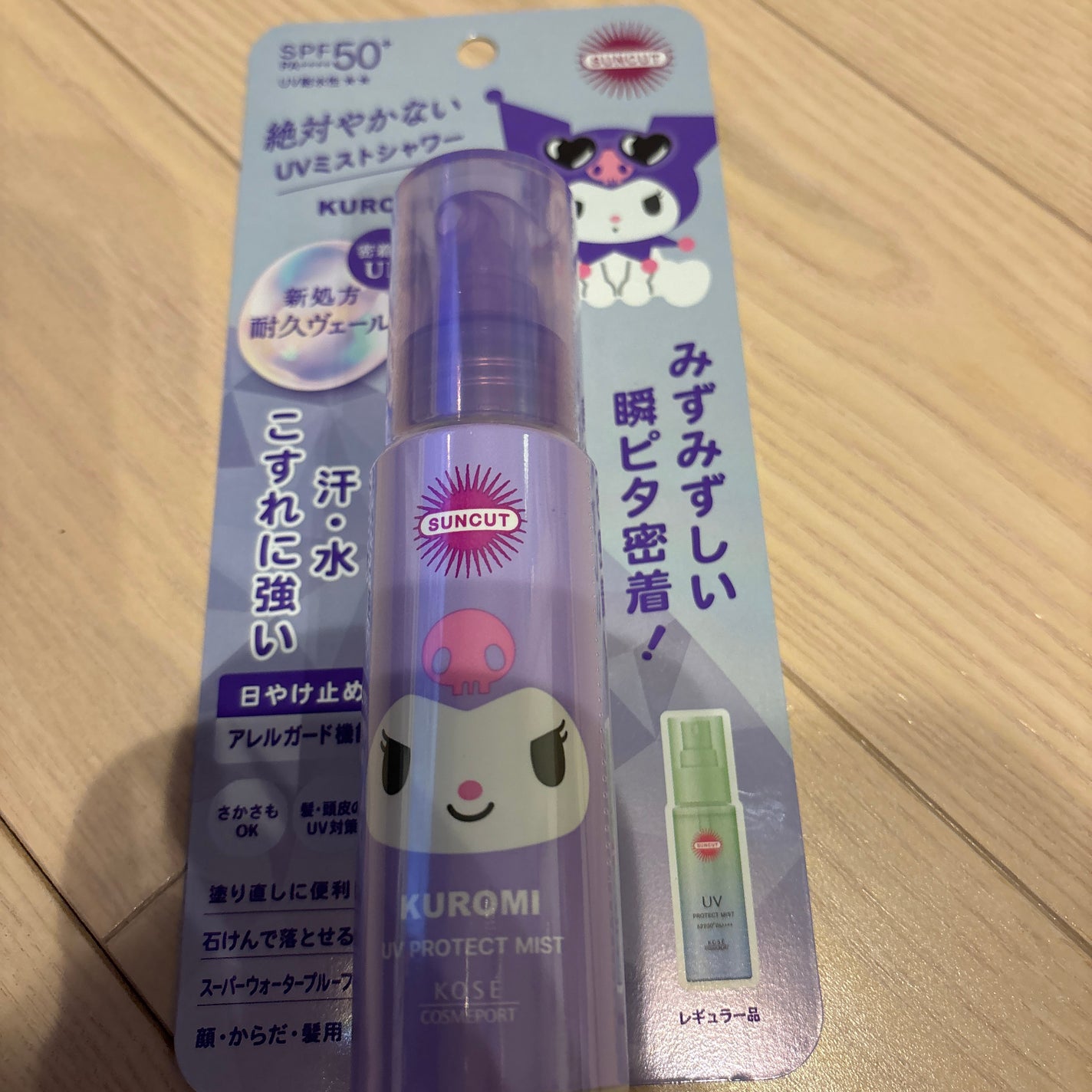 ⋆͛さや⋆͛ on LIPS 「ちょっと気になってたサンカットさんの「絶対やかないUVミストシ..」(1枚目)