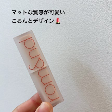 ゼロマットリップスティック/rom&nd/口紅を使ったクチコミ(3枚目)