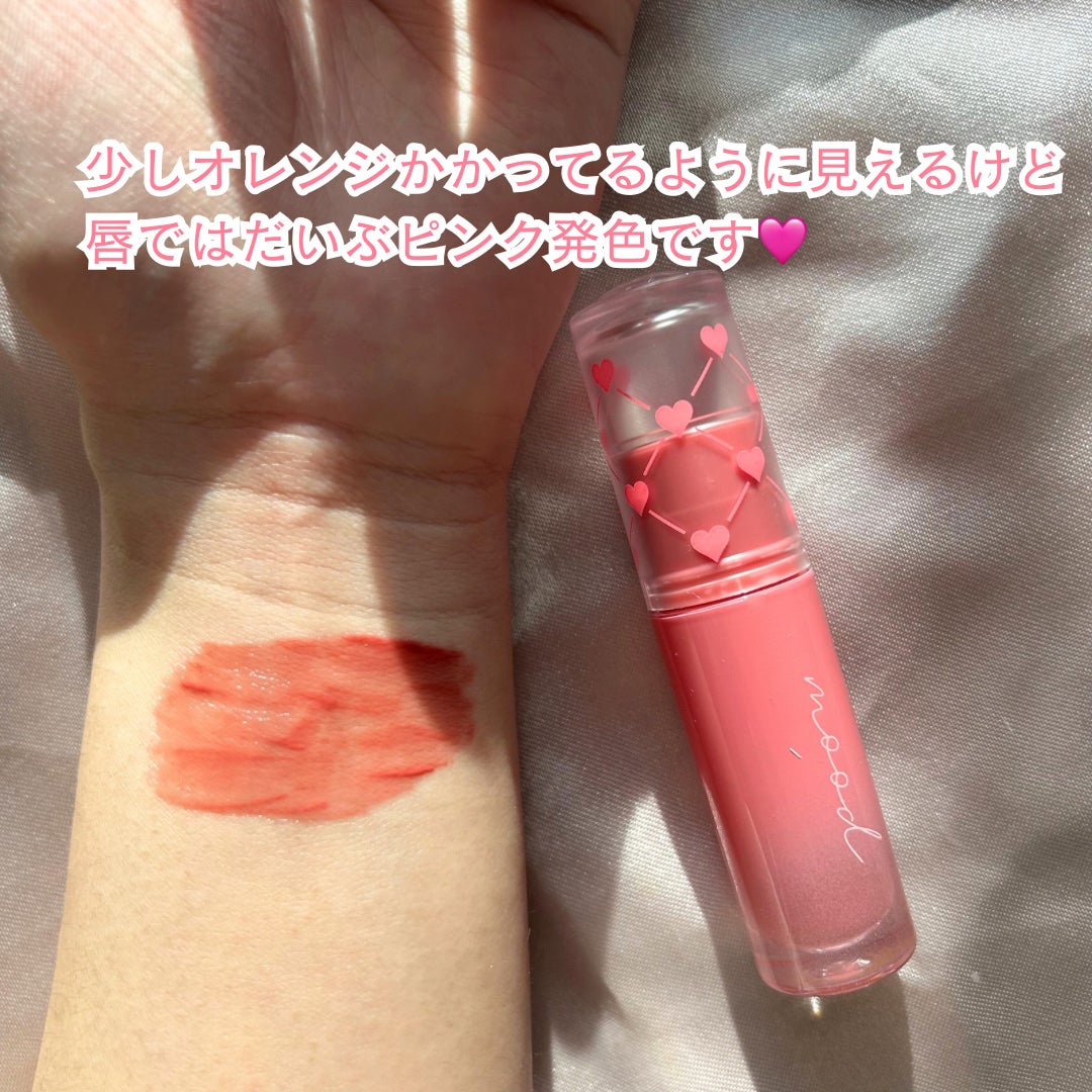 インク ムード グロイ ティント/PERIPERA/リップティントを使ったクチコミ(6枚目)