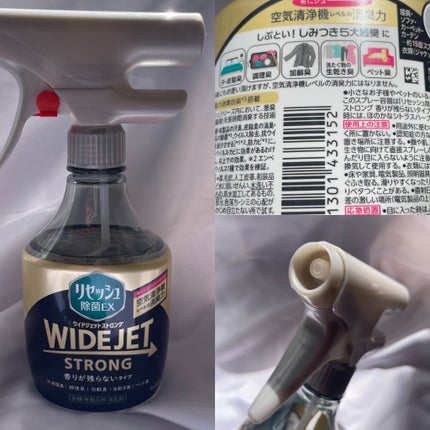 ビオレUV アクアリッチ アクアプロテクトミスト/ビオレ/日焼け止めミスト・スプレーを使ったクチコミ(6枚目)