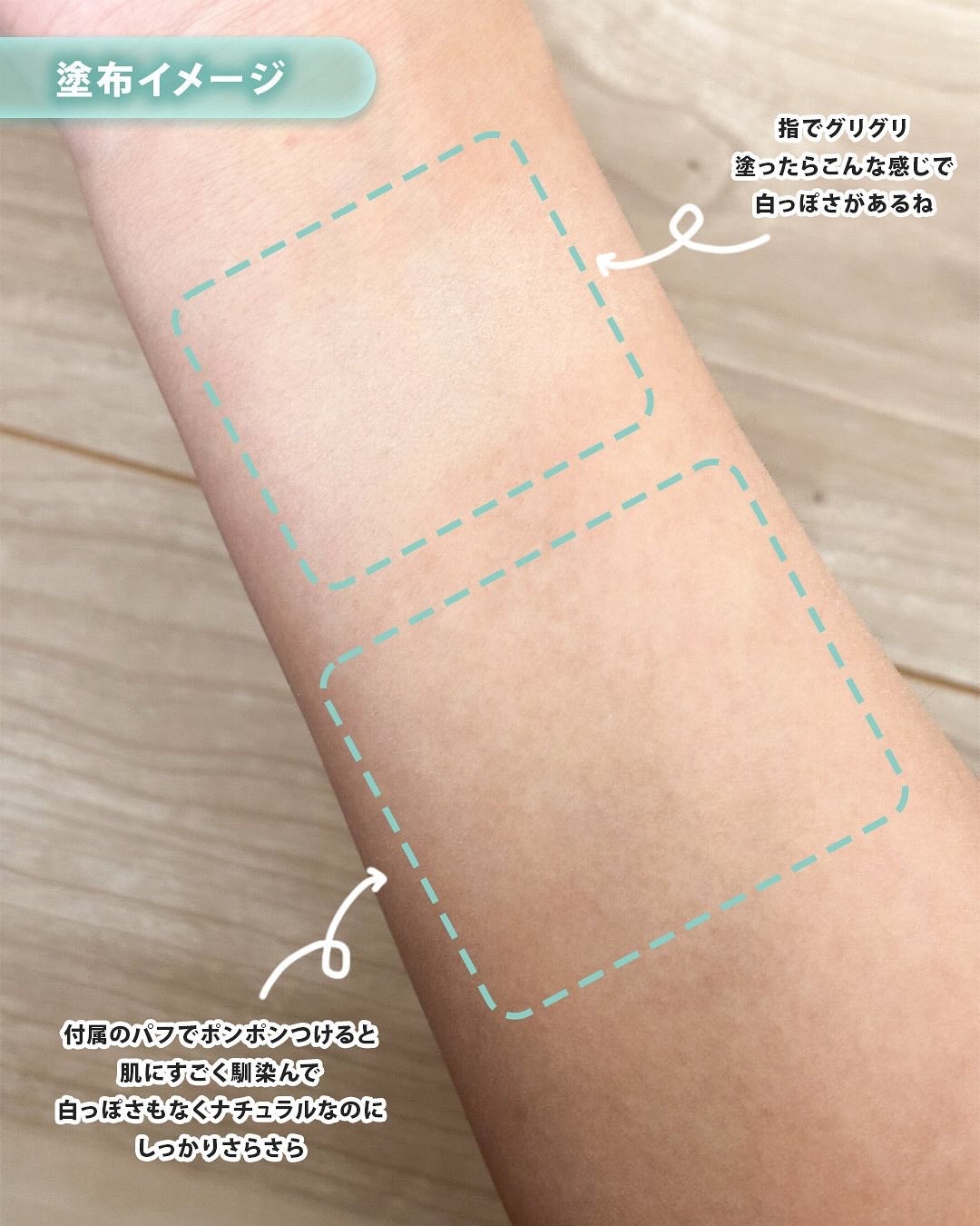 サナ 素肌記念日 薬用スキンケアパウダー ACホワイト【医薬部外品】/素肌記念日/プレストパウダーを使ったクチコミ(4枚目)