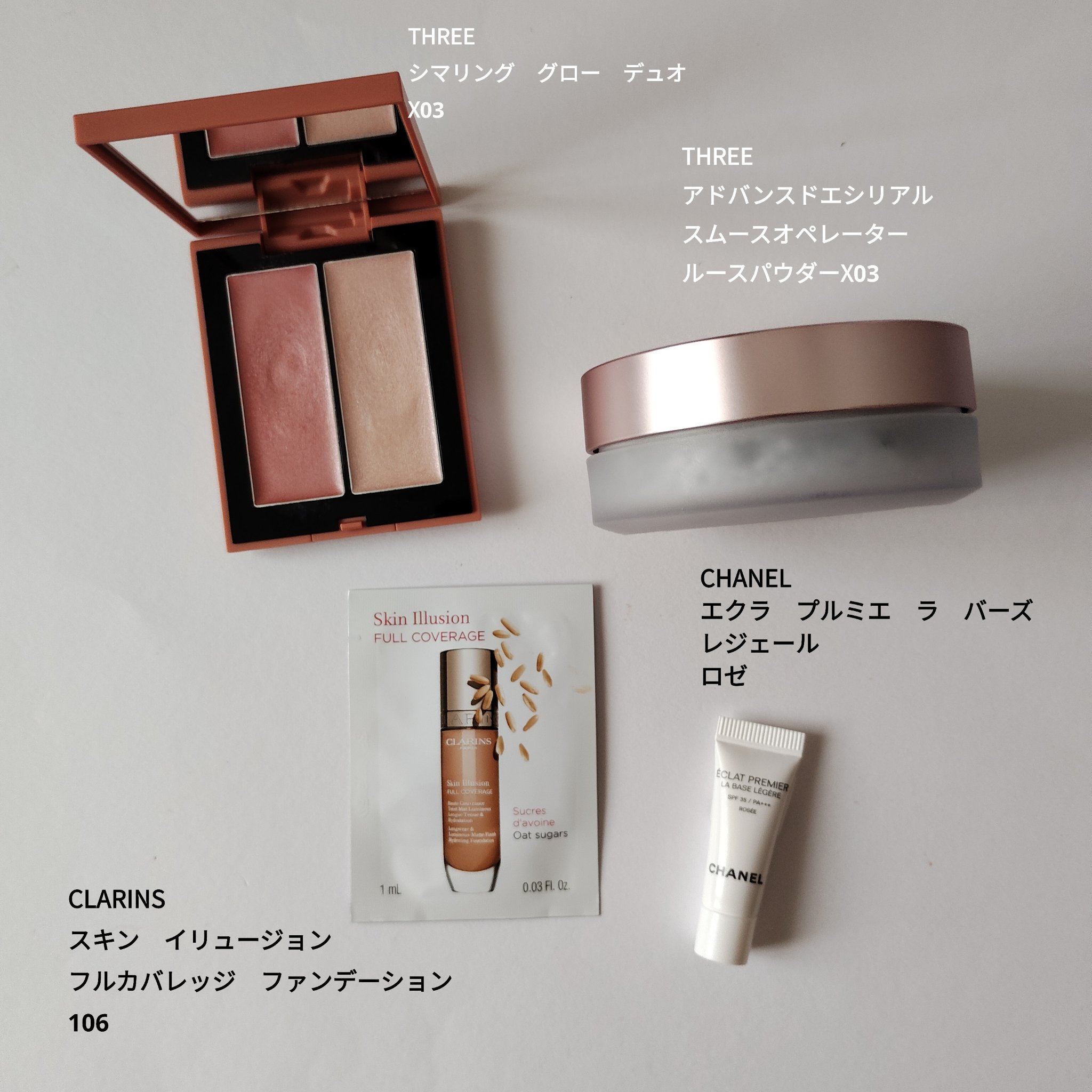 CHANEL エクラ プルミエ ラ バーズ レジェール エクラ プルミエ ラ バーズ レジェール | CHANEL シャネル