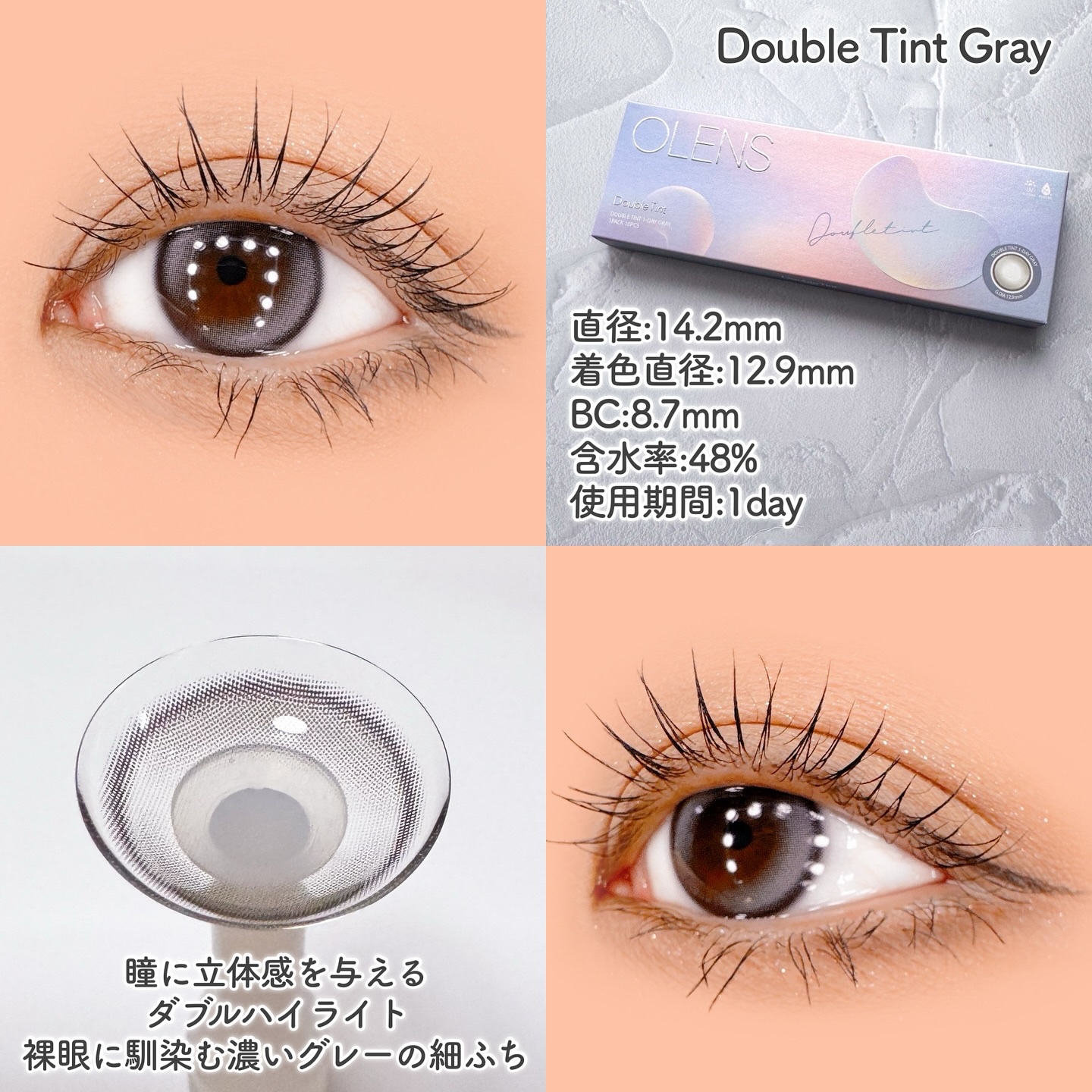 Glowy 1day/OLENS/ワンデー（１DAY）カラコンを使ったクチコミ（2枚目）