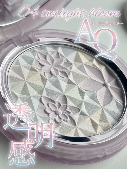 DECORTÉ AQ オーラ リフレクター 04 twilight bloom AQ オーラ リフレクター 04 twilight bloom / DECORTÉ(コスメ