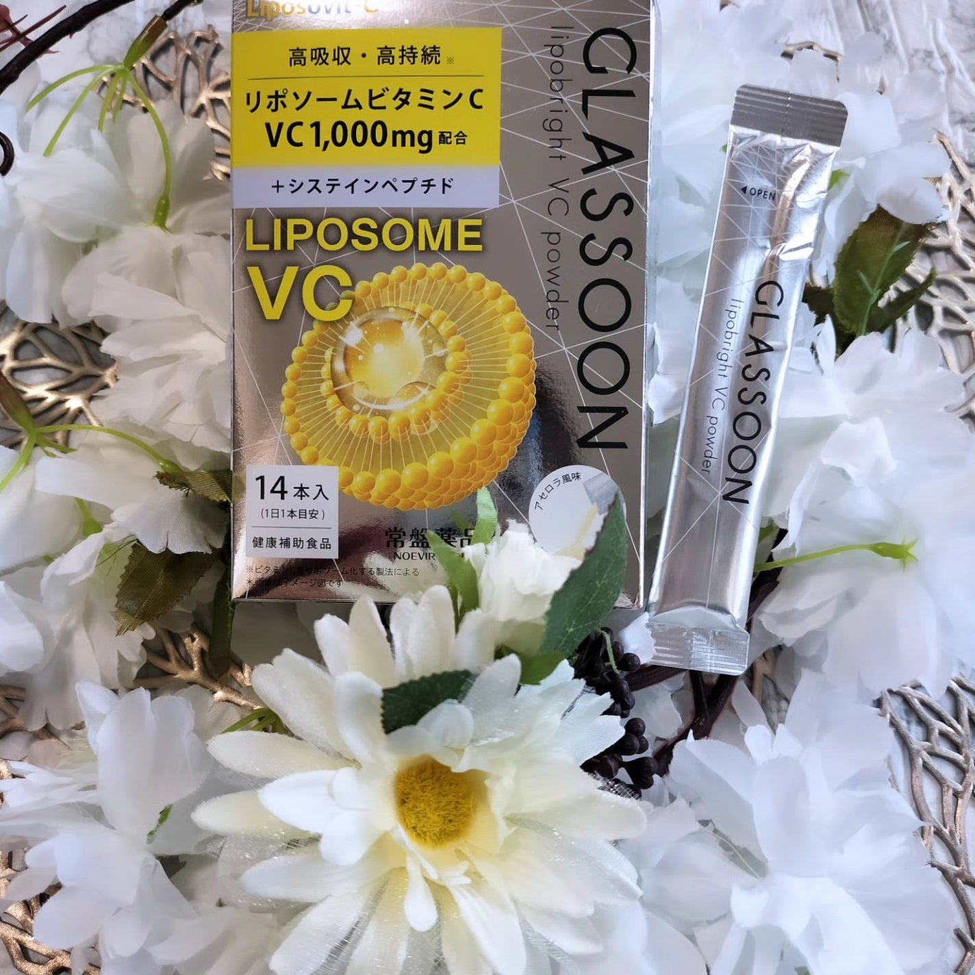 グラスーン リポブライト VCパウダー/GLASSOON/美容サプリメントを使ったクチコミ(2枚目)