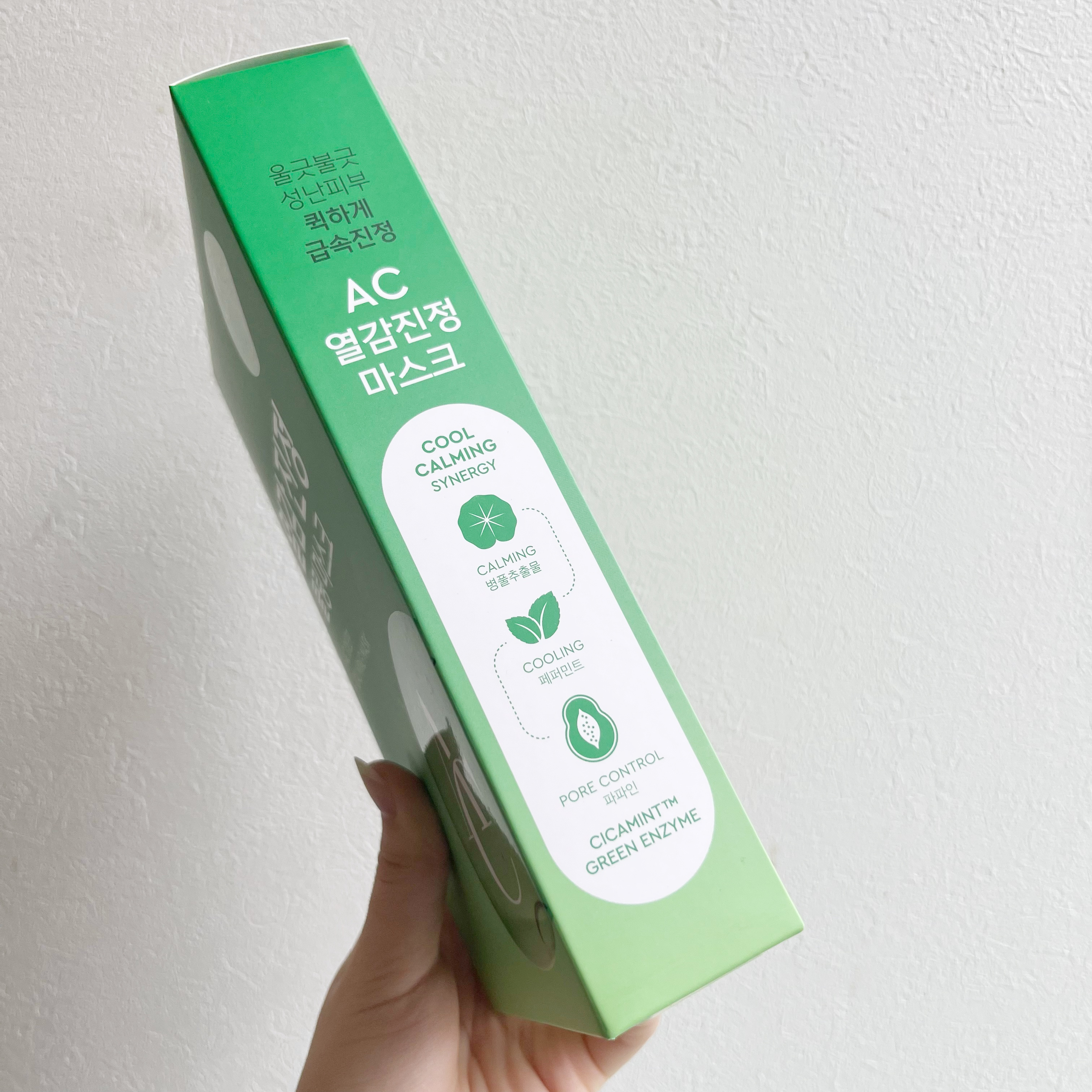 ACディープブレミッシュカーミングマスク/DEWYTREE/シートマスク・パックを使ったクチコミ（2枚目）