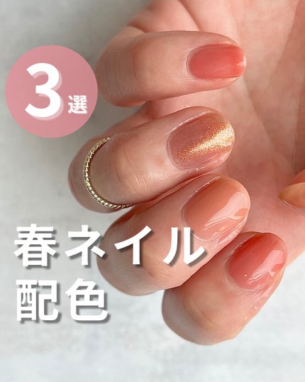 カラフルネイルズ/キャンメイク/マニキュアを使ったクチコミ(1枚目)