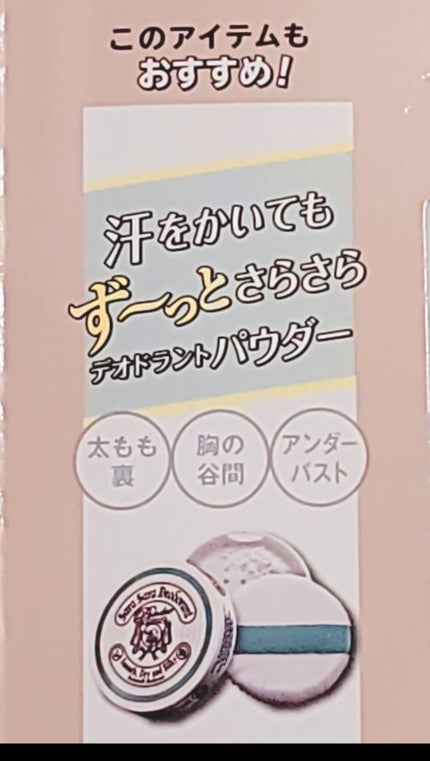 è¬çšãœããã¹ããŒã³ïŒ·/ããªããã¥ã¬/ããªãã©ã³ãã»å¶æ±å€ã䜿ã£ãã¯ãã³ãïŒ6æç®ïŒ