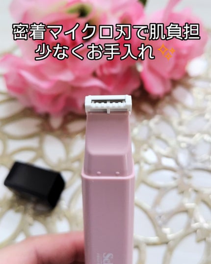 サロンプラス リップスティック シェーバー/サロンプラス/シェーバーを使ったクチコミ(3枚目)