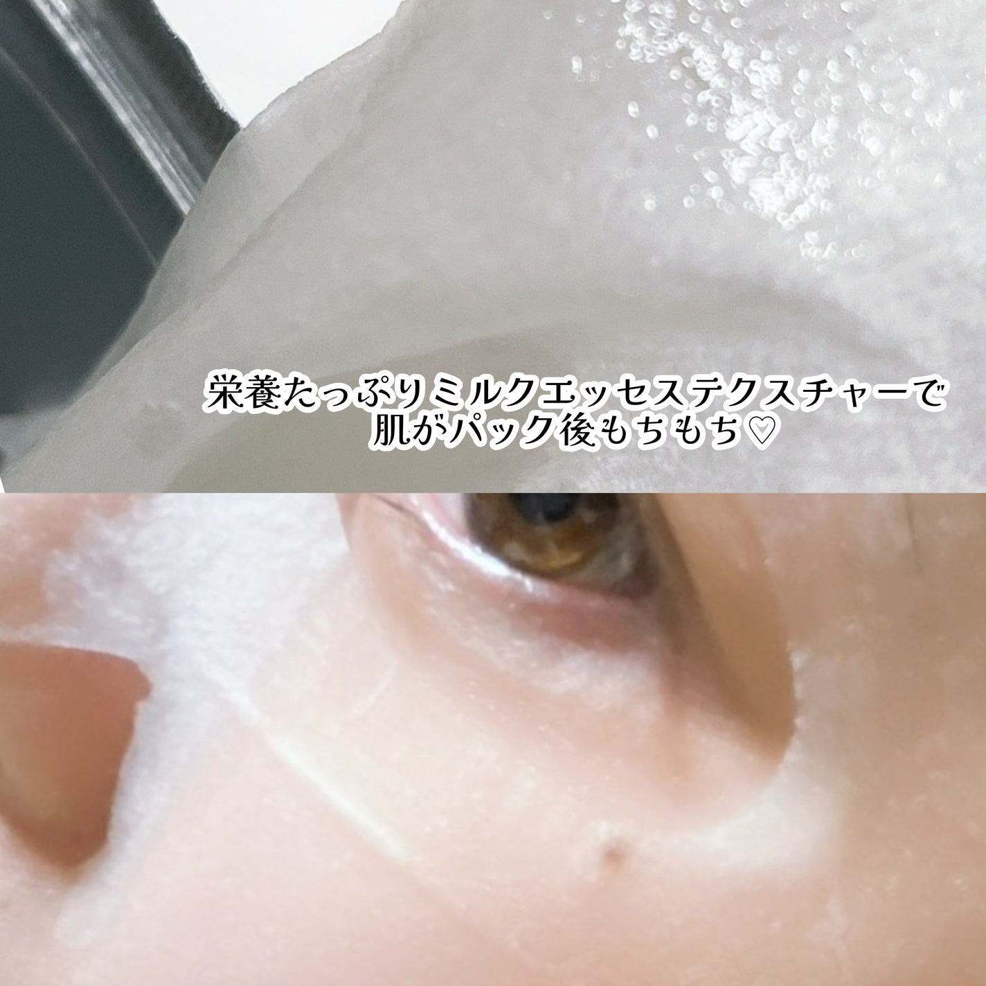 ドクタージー ピュア ビタミンA ファーミングマスク/Dr.G/シートマスク・パックを使ったクチコミ(4枚目)