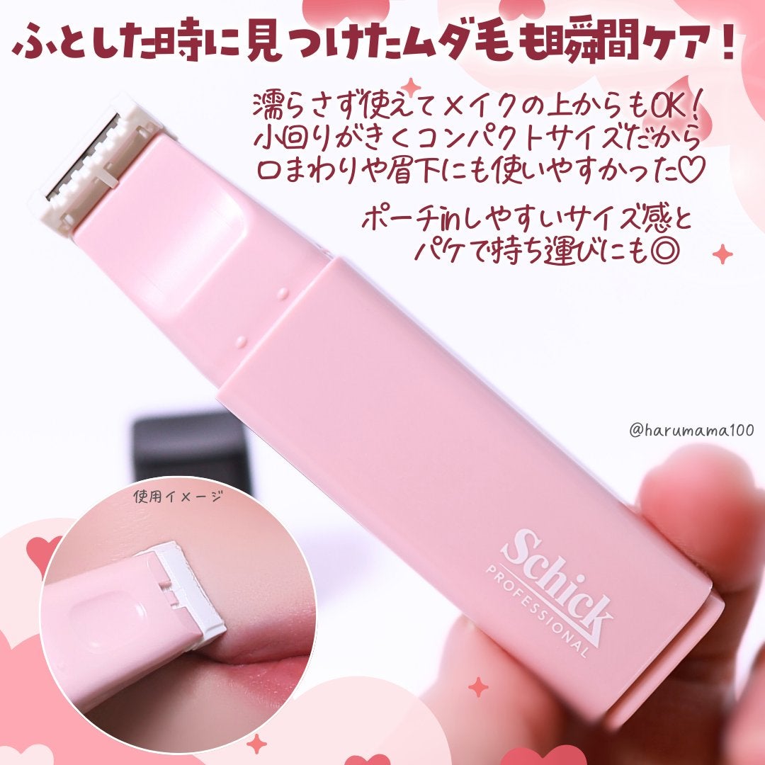 ãµãã³ãã©ã¹ ãªããã¹ãã£ã㯠ã·ã§ãŒããŒ/ãµãã³ãã©ã¹/ã·ã§ãŒããŒã䜿ã£ãã¯ãã³ãïŒ2æç®ïŒ