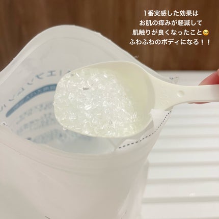 BASSPA BASSPA エプソムソルト 無香料のクチコミ「【BASSPA エプソムソルト 無香料】
Qoo10のメガ割でエプソムソルトを購入🛁🫧
以.....」(3枚目)