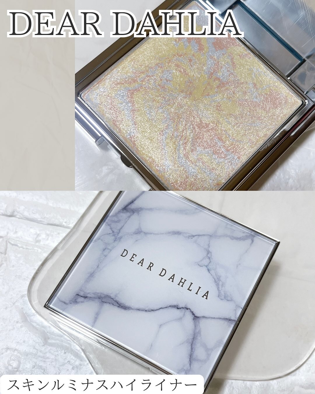 スキンルミナスハイライター/DEAR DAHLIA/パウダーハイライトを使ったクチコミ（1枚目）