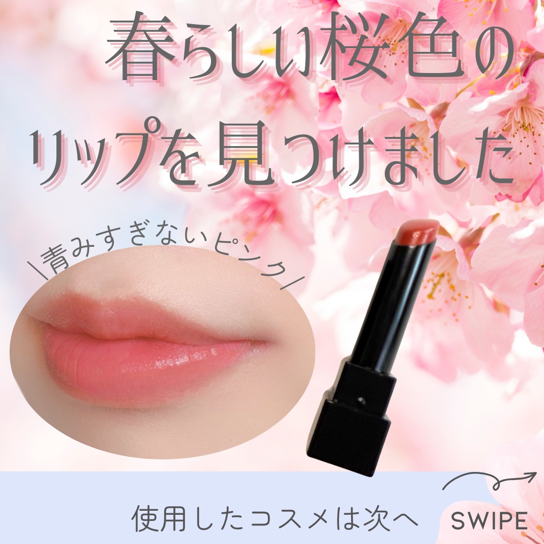 ケイト リップモンスター/KATE/口紅を使ったクチコミ（2枚目）