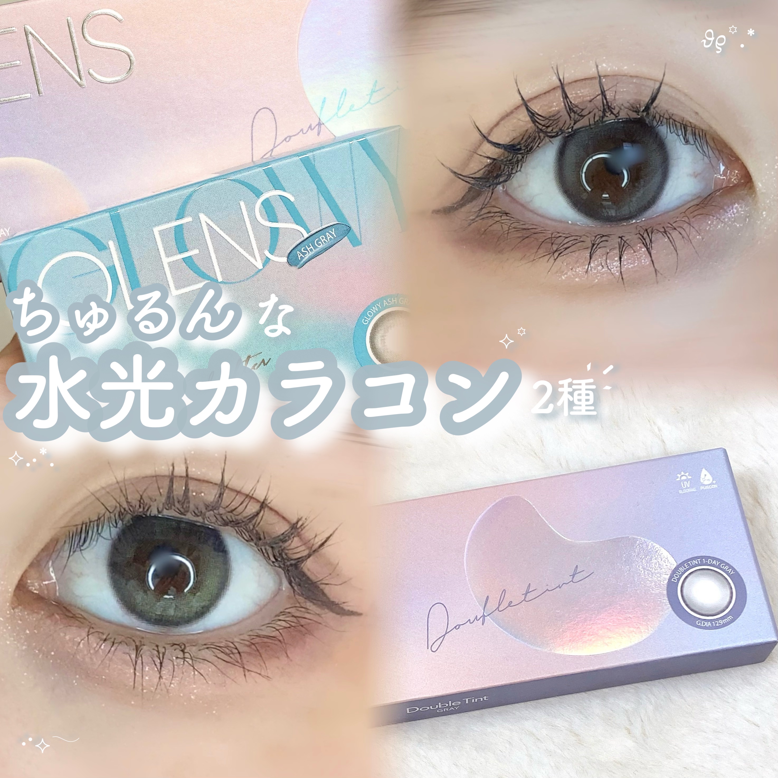 Eyelighter Glowy 1Month/OLENS/カラーコンタクトレンズを使ったクチコミ（1枚目）