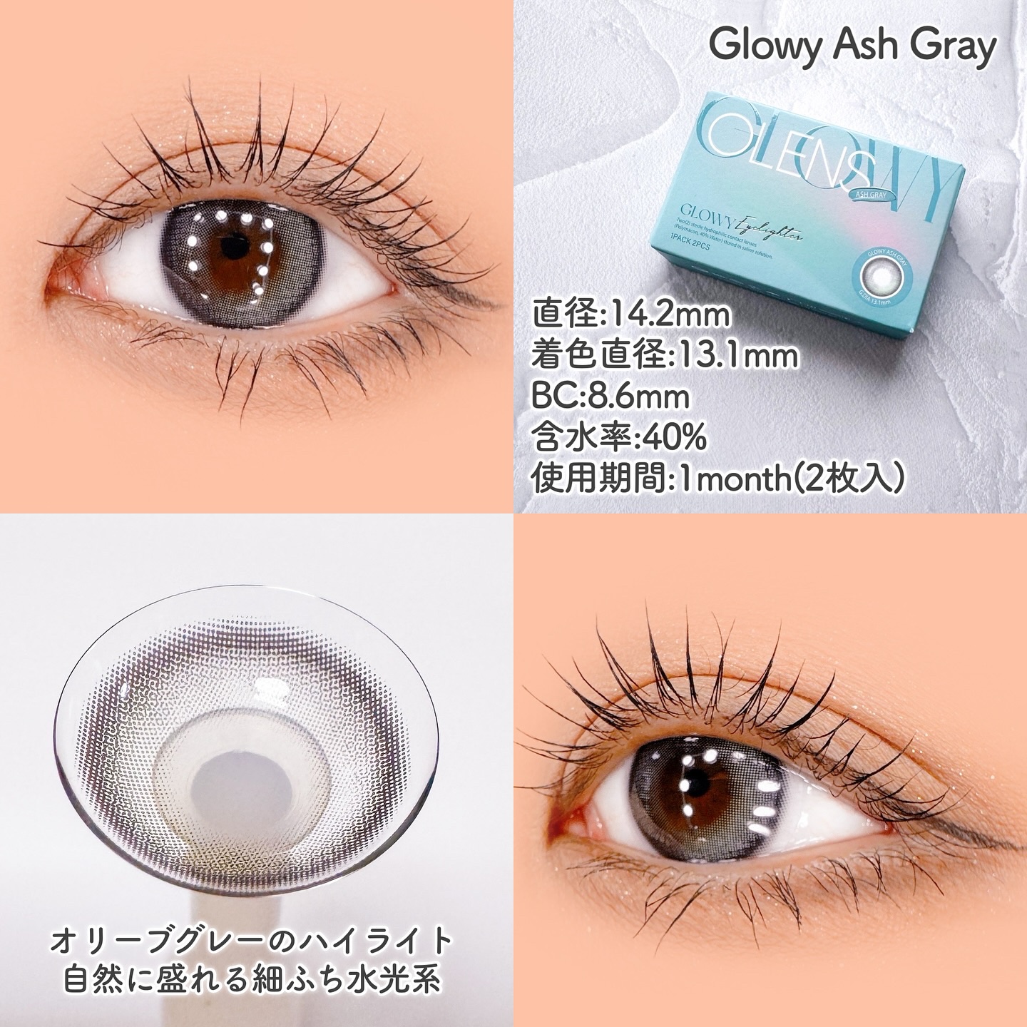 Glowy 1day/OLENS/ワンデー（１DAY）カラコンを使ったクチコミ（3枚目）
