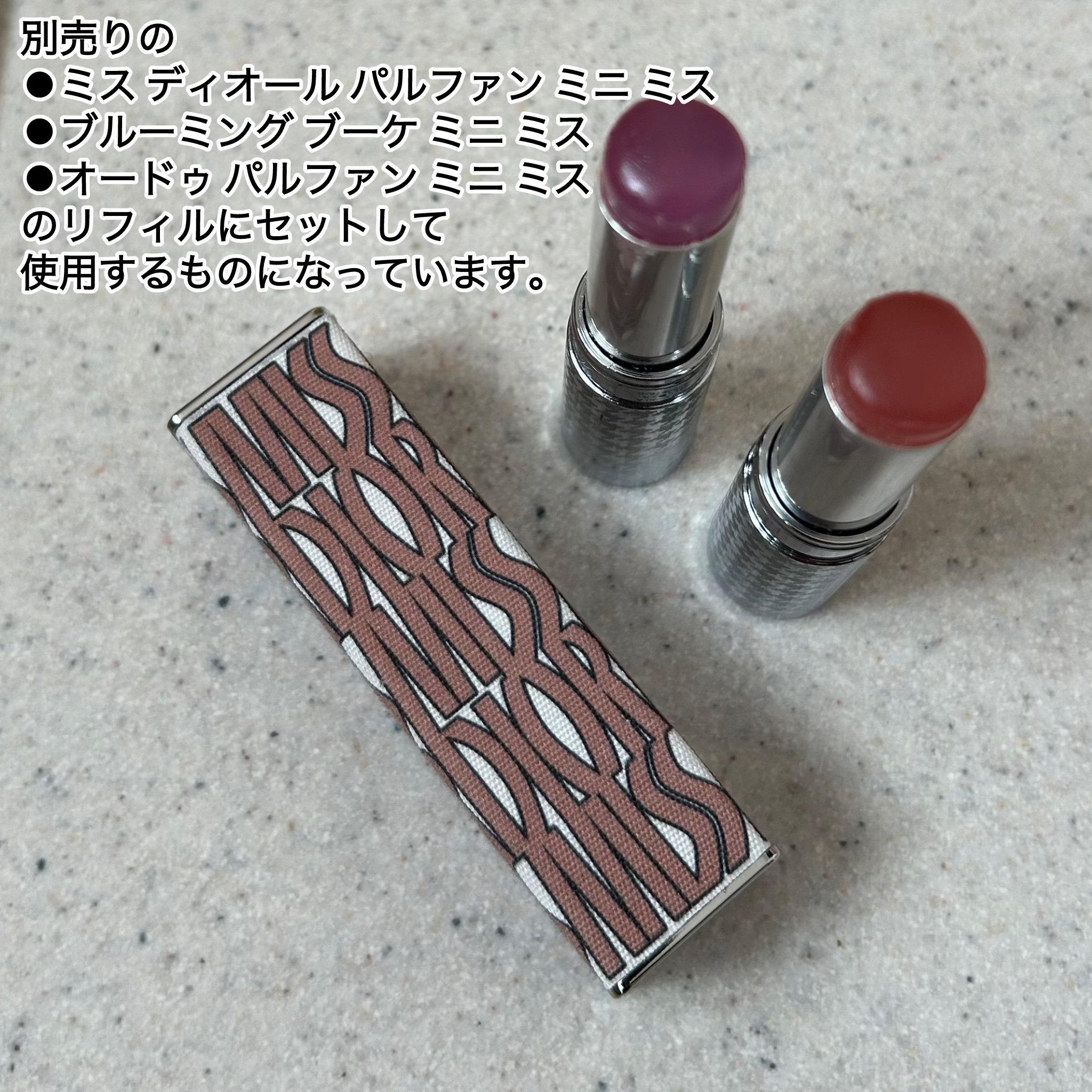 ミス ディオール ミニ ミス ケース（展開店舗限定品） ベージュ/Dior/その他化粧小物を使ったクチコミ（3枚目）