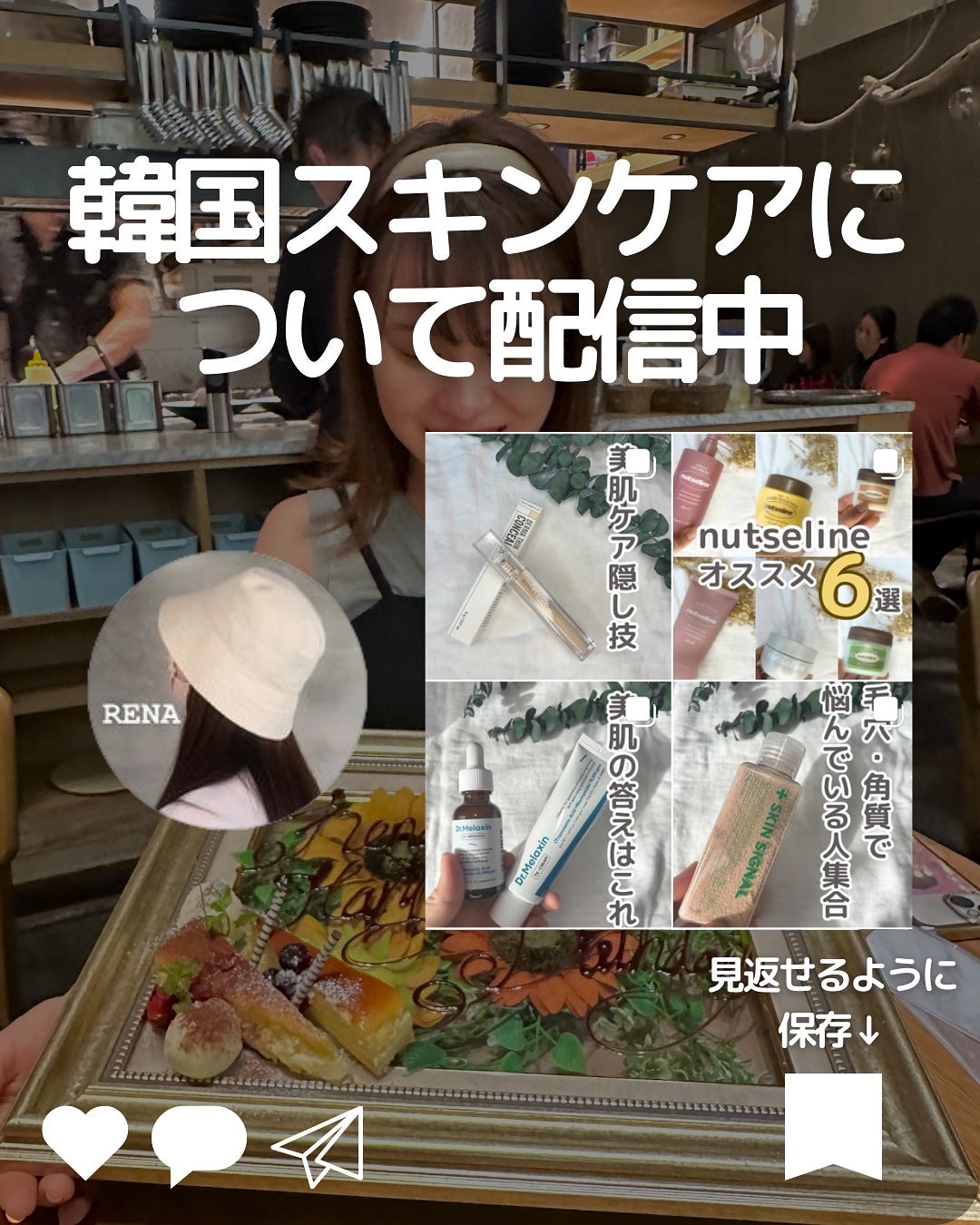 グルタチオンアンプルトナー/SKIN&LAB/化粧水を使ったクチコミ(8枚目)