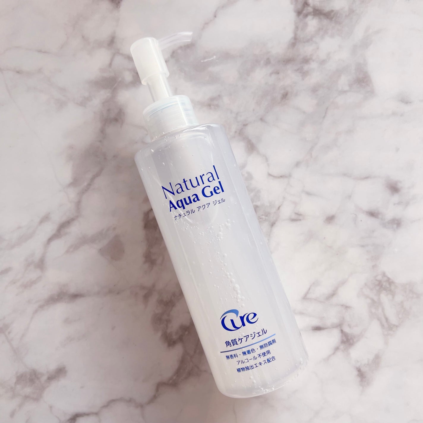 ナチュラルアクアジェル/Cure/ピーリングを使ったクチコミ(1枚目)