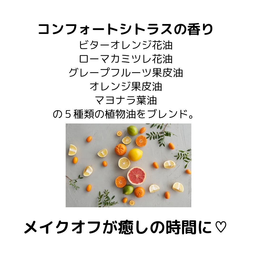 マイルドクレンジング オイル/ファンケル/オイルクレンジングを使ったクチコミ（2枚目）