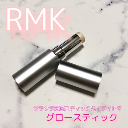 RMK グロースティック/RMK/スティックハイライトを使ったクチコミ(1枚目)