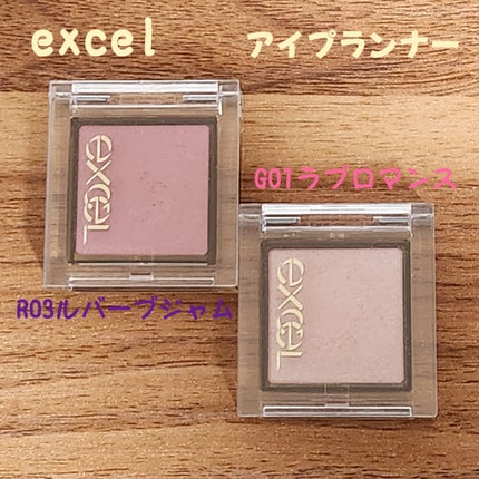 アイプランナー/excel/単色アイシャドウを使ったクチコミ(1枚目)