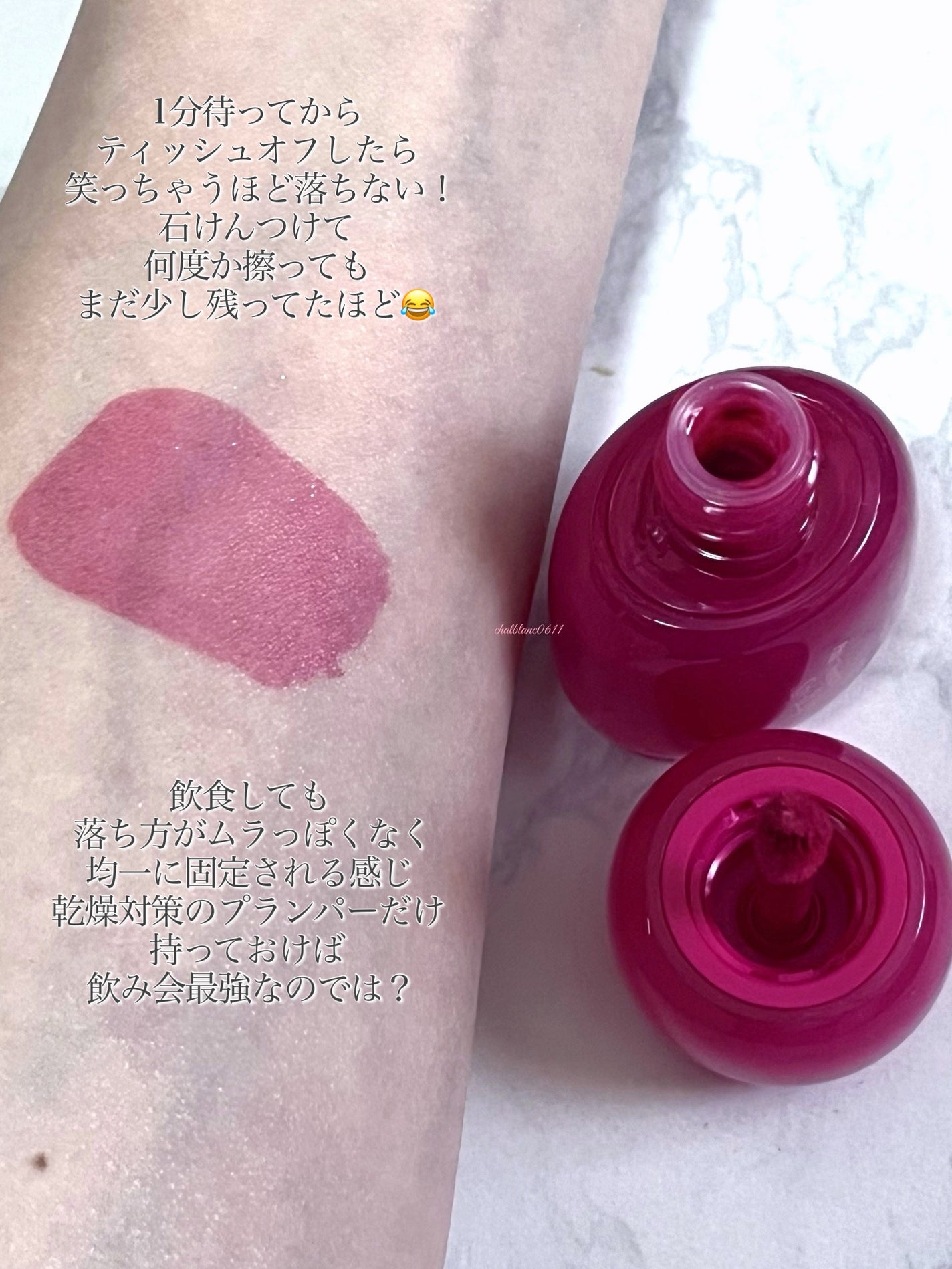 フィー ピンクオブセッションステイフィットティント/fwee/リップティントを使ったクチコミ(4枚目)