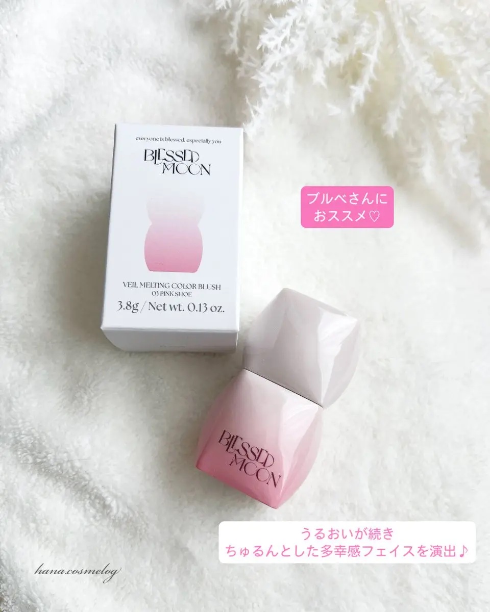 Veil Melting Glass Highlighter 01.Diamond Dust/BLESSED MOON/リキッドハイライトを使ったクチコミ（3枚目）