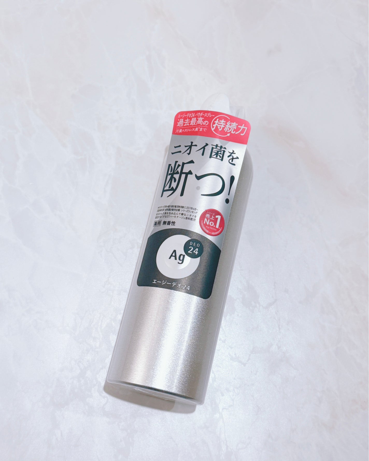 デオドラントスプレー(無香性)/エージーデオ24/デオドラント・制汗剤を使ったクチコミ(2枚目)
