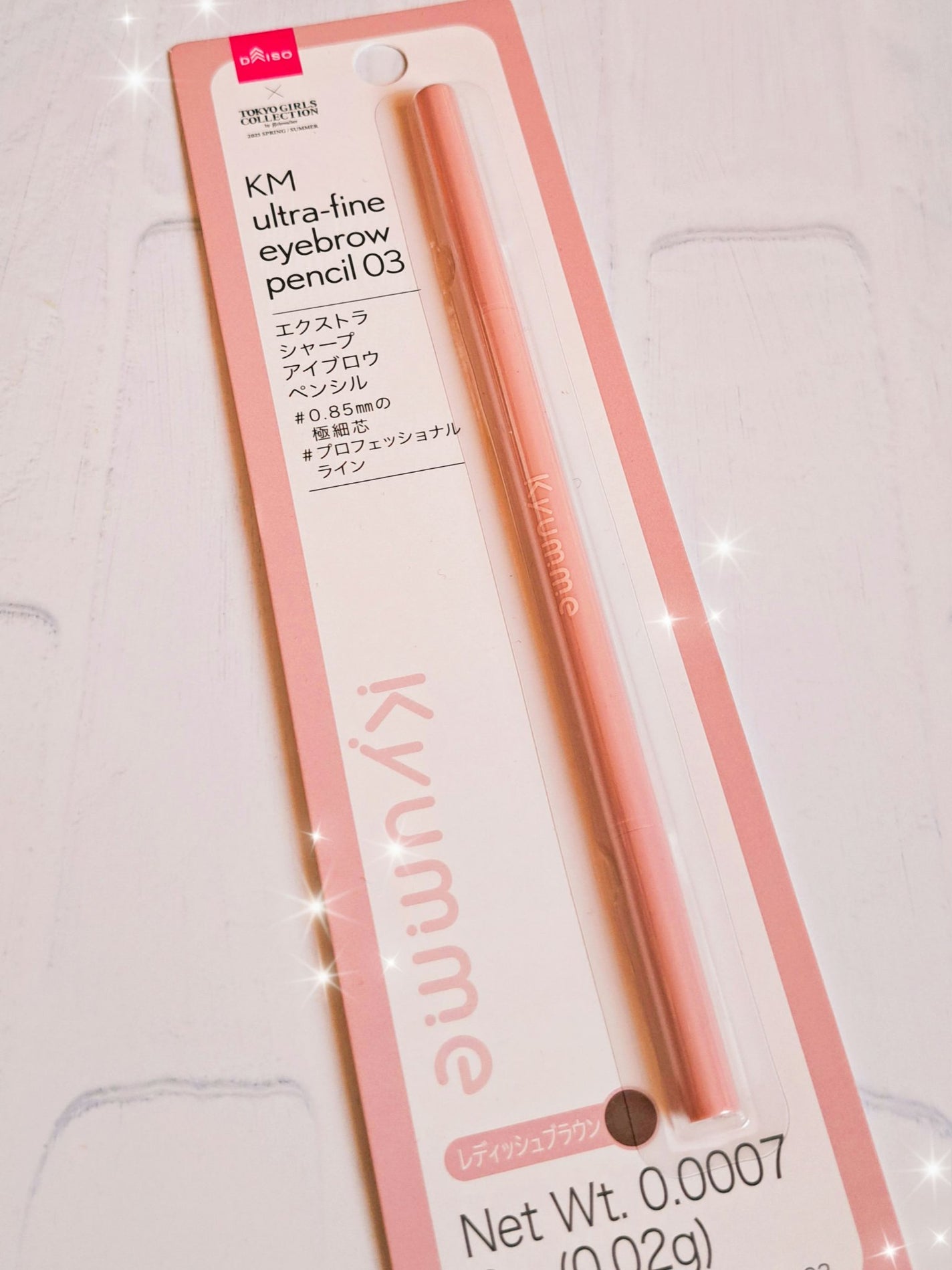 KM エクストラシャープアイブロウペンシル/Kyumme/アイブロウペンシルを使ったクチコミ(1枚目)