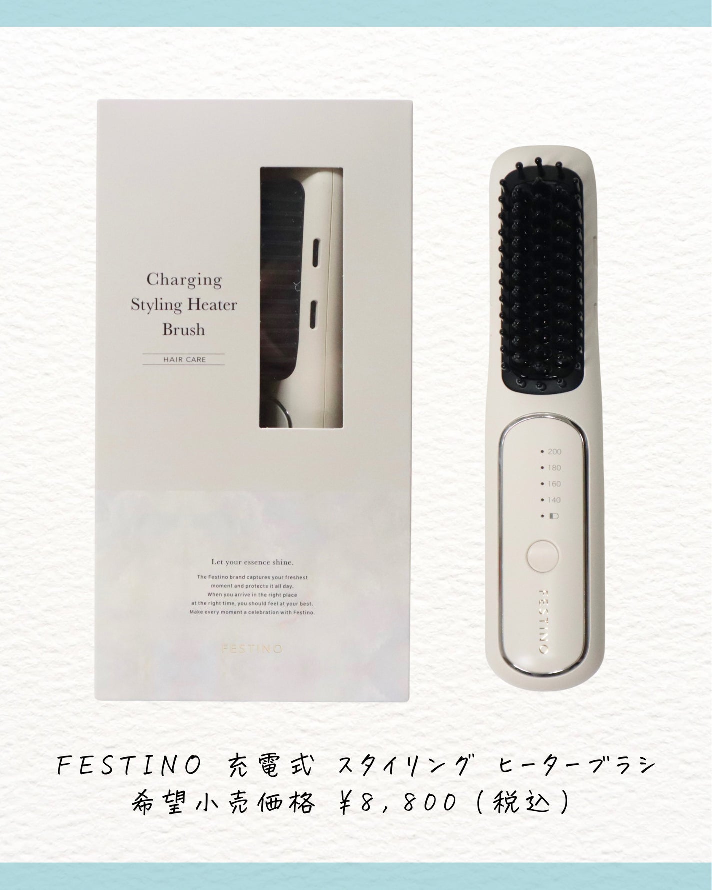 充電式 スタイリング ヒーターブラシ/FESTINO/ヒートブラシを使ったクチコミ(2枚目)