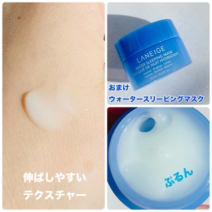 バウンシーアイスリーピングマスク/LANEIGE/アイケア・アイクリームを使ったクチコミ(4枚目)
