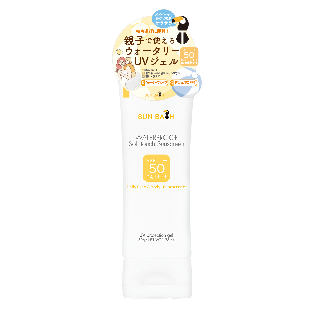 サンバス　UVプロテクションジェル 50g