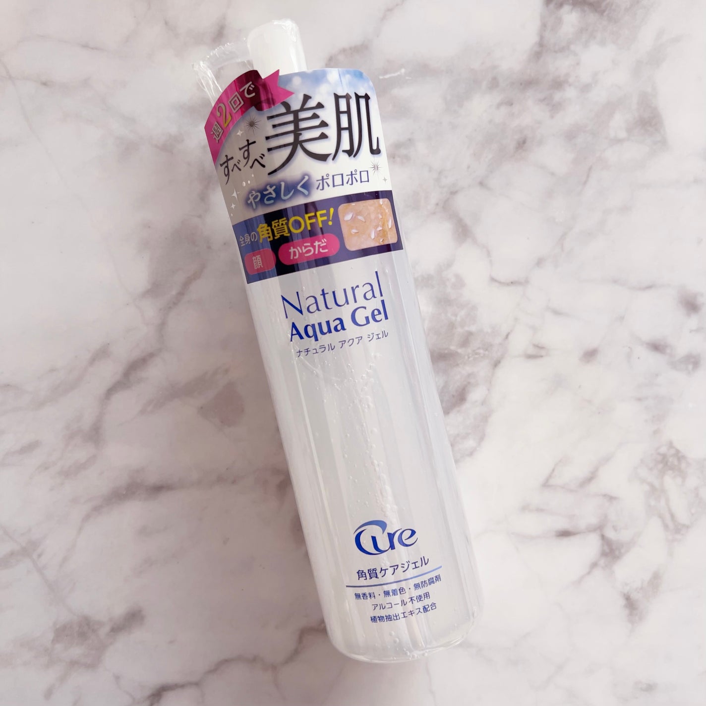 ナチュラルアクアジェル/Cure/ピーリングを使ったクチコミ(6枚目)