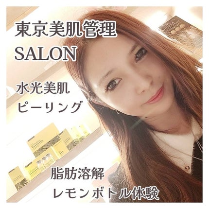 を使ったクチコミ(1枚目)