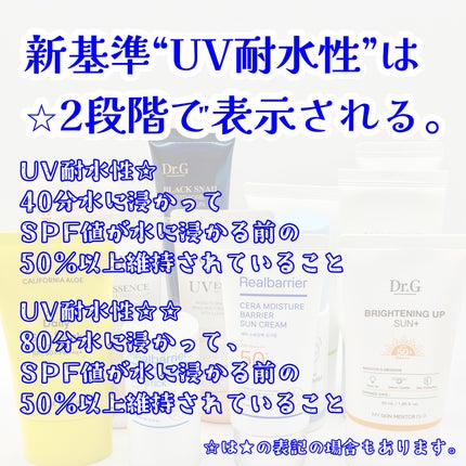 アネッサ パーフェクトUV スキンケアミルク NA/アネッサ/日焼け止めミルクを使ったクチコミ(3枚目)
