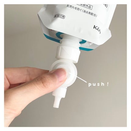 バスタイム モイストバリアクリーム/キュレル/ボディクリームを使ったクチコミ(4枚目)