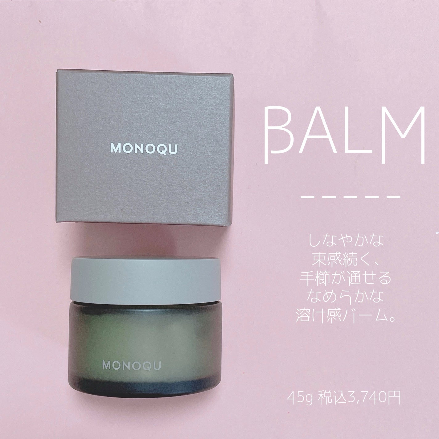 OIL/MONOQU/ヘアオイルを使ったクチコミ(4枚目)