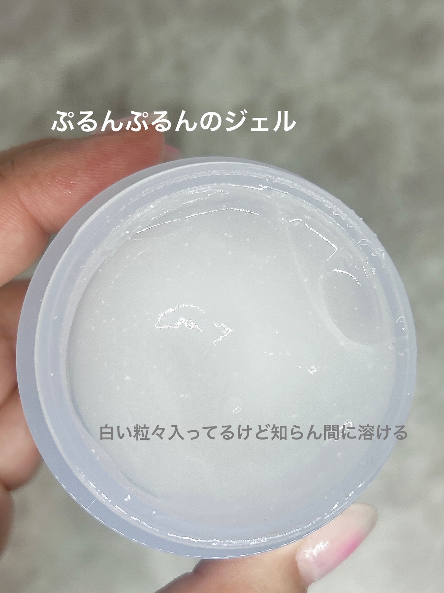 エクストリームセラミドスリーピングパック/Real Barrier/フェイスクリームを使ったクチコミ(2枚目)