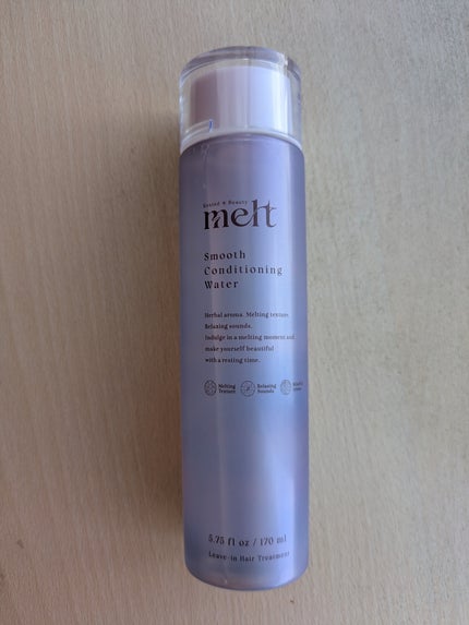 スムース コンディショニング ウォーター/melt/アウトバストリートメントを使ったクチコミ(1枚目)