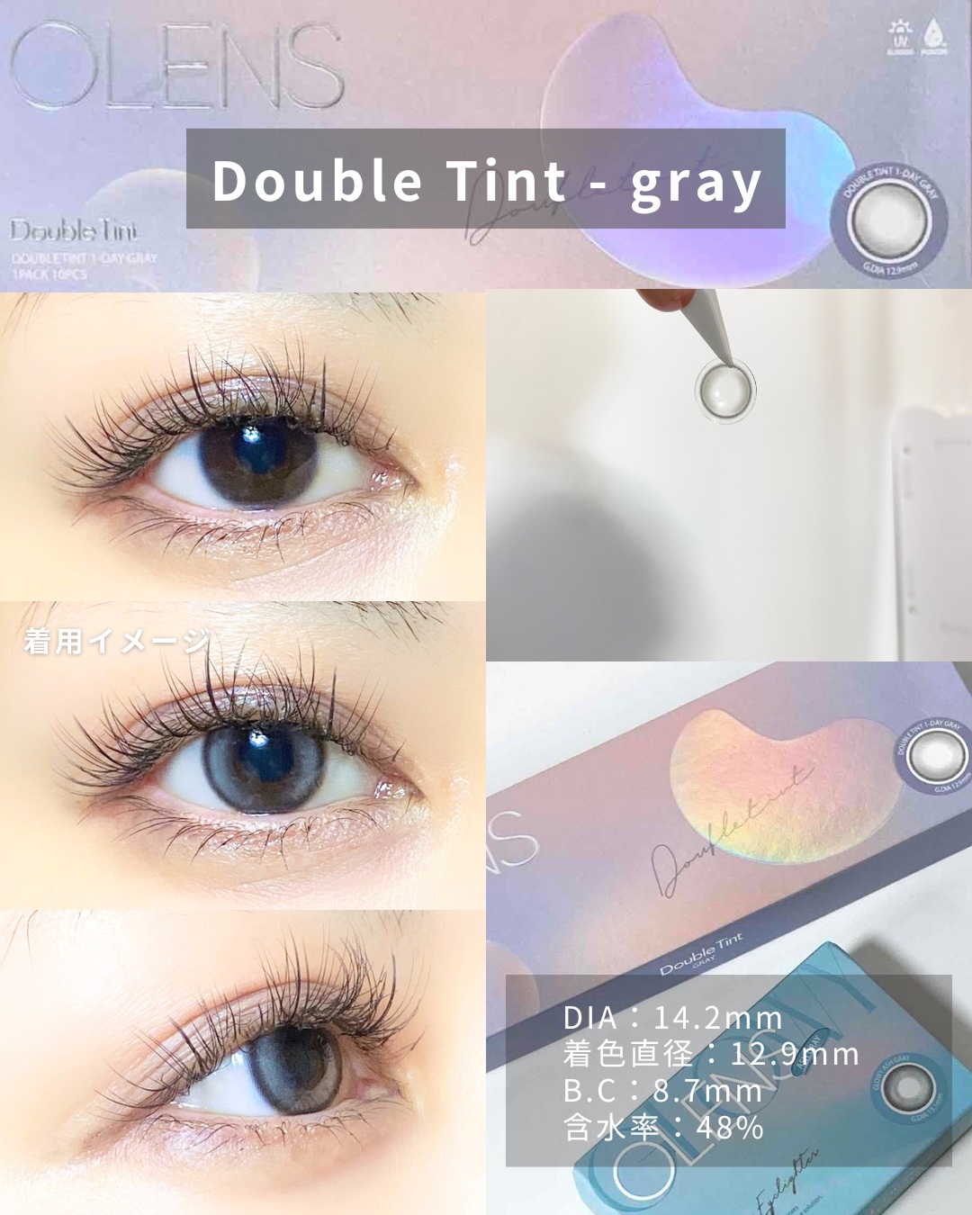 Glowy 1day/OLENS/ワンデー（１DAY）カラコンを使ったクチコミ（2枚目）